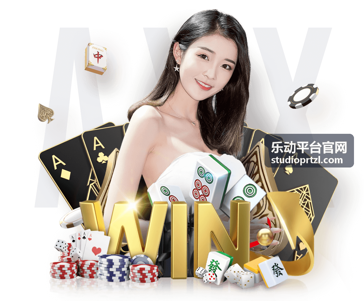 乐动平台官网企业服务支持团队现场协作
